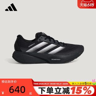 adidas阿迪达斯SUPERNOVA RISE 3S领航系列男女跑步鞋 KI5003