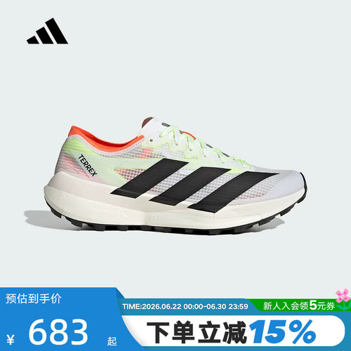 【大码】adidas阿迪达斯越野跑步鞋AGRAVIC SPEED 2户外鞋 JS3536
