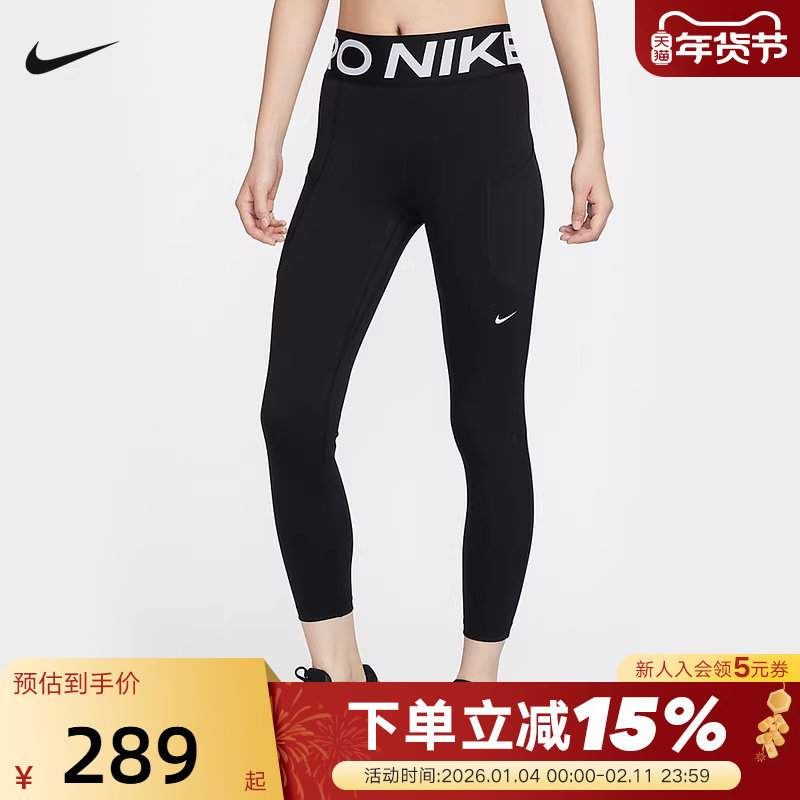 Nike耐克PRO女子速干高腰口袋训练九分紧身裤春季新款FV7389-010