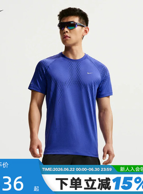 NIKE耐克男子跑步T恤夏新款速干网眼透气短袖运动上衣 IF2089-494