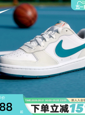 nike耐克女鞋COURT BOROUGH白蓝大童运动鞋低帮滑板鞋BQ5448-017