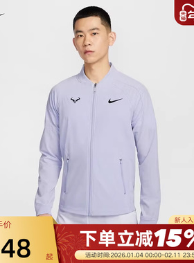 Nike耐克DRI-FIT RAFA纳达尔男子速干网球夹克夏季外套DV2886-057