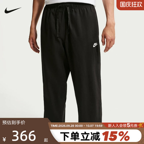 NIKE耐克男裤夏季新款工装裤黑色束脚直筒梭织休闲长裤IF0735-010