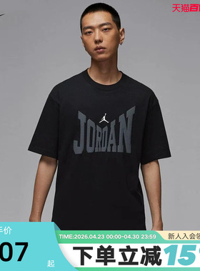 Nike耐克短袖男夏新款Jordan印花宽松透气篮球运动T恤HV3895-010