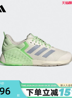 adidas阿迪达斯深蹲硬拉力量运动鞋秋女DROPSET 3训练鞋 JR1673