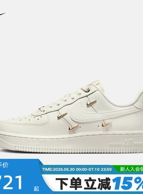Nike耐克女鞋空军一号运动鞋AF1白金四勾低帮休闲板鞋FV3654-111