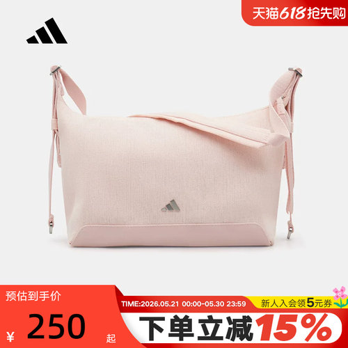 adidas阿迪达斯单肩包通勤休闲腋下包夏女可调节肩带斜挎包KX9627