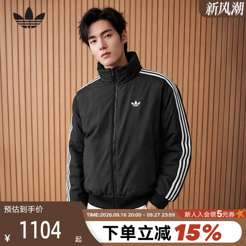 adidas阿迪达斯三叶草短款棉衣Firebird夹克男立领保暖棉服KR7203