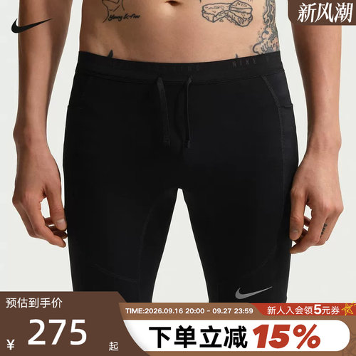 NIKE耐克男子速干跑步紧身短裤夏季新款健身训练运动裤IF2041-010