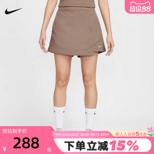 NIKE耐克梭织短裤女夏季新款运动休闲刺绣小标排扣裙裤HM6980-214