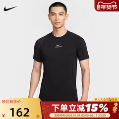 Nike耐克短袖男夏季健身训练速干透气跑步上衣运动T恤HV0410-010