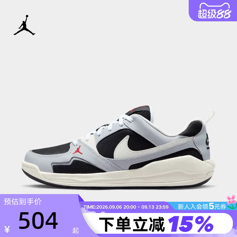 Nike耐克男鞋夏季Jordan CMFT网面运动鞋低帮复古板鞋IR7566-011