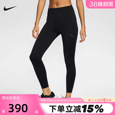 Nike耐克SWIFT女速干高腰口袋跑步九分紧身裤春季新款HJ2253-010