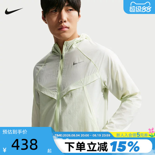 NIKE耐克男子跑步夹克皮肤衣运动服梭织连帽防泼水外套HV4549-737