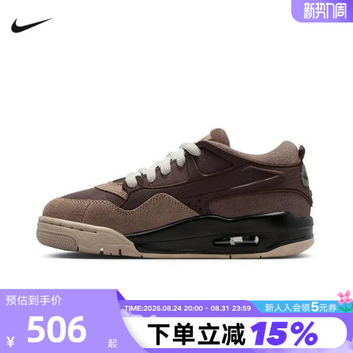 NIKE耐克女鞋AIR JORDAN 4 AJ4RM运动鞋低帮复古篮球鞋FQ7938-022