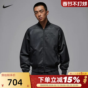 Jordan耐克男子棒球服巴黎圣日耳曼足球俱乐部运动夹克HV3456-060