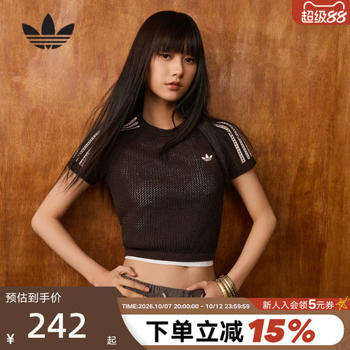【小黑盒】adidas阿迪达斯三叶草钩织修身短袖T恤女半袖 KC6480
