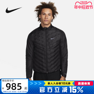 NIKE耐克外套男冬新款 保暖立领运动羽绒服夹克FB7557 010 薄款