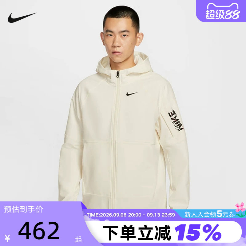 NIKE耐克运动外套男春秋新款休闲防风跑步梭织连帽夹克IM9359-133