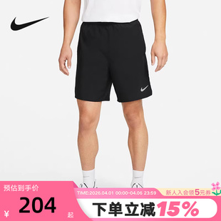 DV9345 耐克Nike 010 梭织运动五分裤 男跑步训练裤 Dri FIT速干短裤