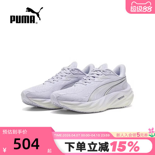 PUMA彪马VELOCITY 4 Wns彪速4撞色缓震跑步鞋秋女鞋311141-11