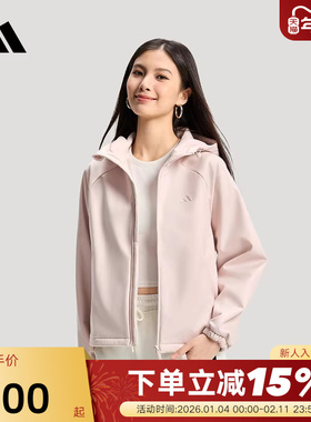 adidas阿迪达斯加绒保暖连帽外套软壳衣春秋淡粉女梭织夹克KS2761