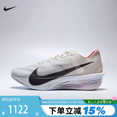 Nike耐克女鞋ZoomX VaporFly NEXT% 4马拉松碳板跑步鞋HF6412-300