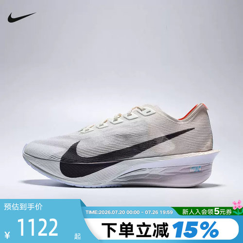 Nike耐克女鞋ZoomX VaporFly NEXT% 4马拉松碳板跑步鞋HF6412-300