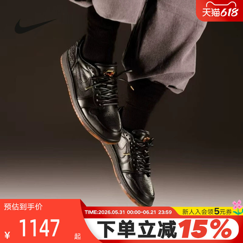 耐克男鞋Air Jordan 1 Low AJ1 玄武 黑武士复古篮球鞋IO3147-001