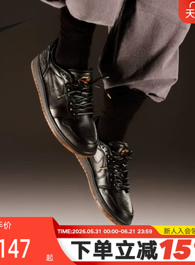 耐克男鞋Air Jordan 1 Low AJ1 玄武 黑武士复古篮球鞋IO3147-001