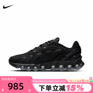 IB6381 Nike耐克男鞋 002 老爹鞋 DN8黑武士气垫复古跑步鞋 AIR MAX