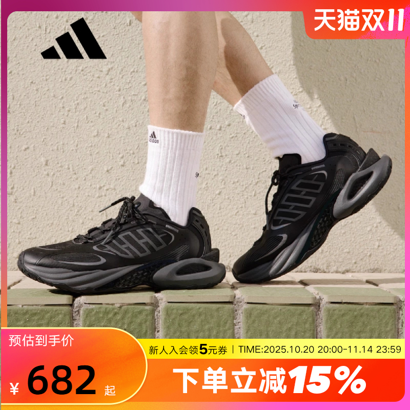 adidas阿迪达斯清风鞋25秋CLIMACOOL VENTO 4.0运动休闲鞋 JQ4944