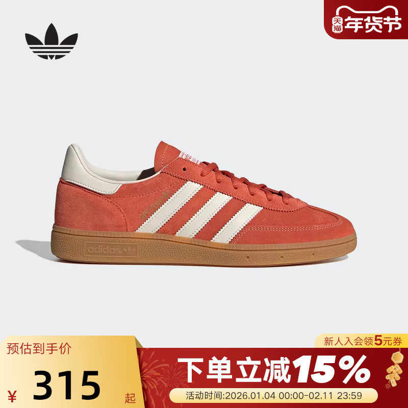 adidas阿迪达斯复古T头鞋运动秋HANDBALL男女三叶草板