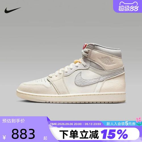 JORDAN耐克男鞋AJ1高帮休闲鞋轻便运动鞋板鞋复刻球鞋IH4363-100