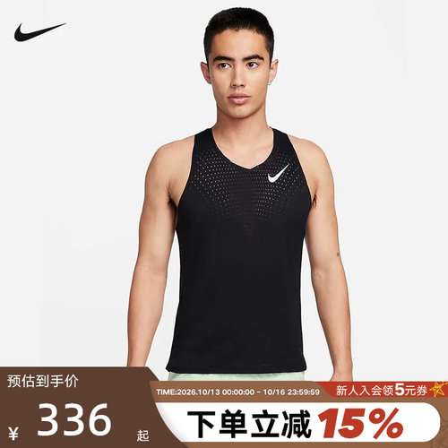 耐克Dri-FITADV男速干跑步背心