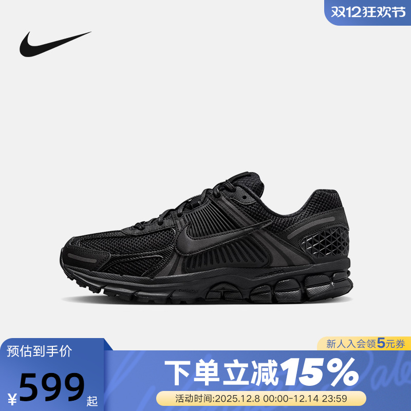 NikeͿЬ25¿ܲЬŮVomero 5ɫϵЬBV1358-003 599.25Ԫ