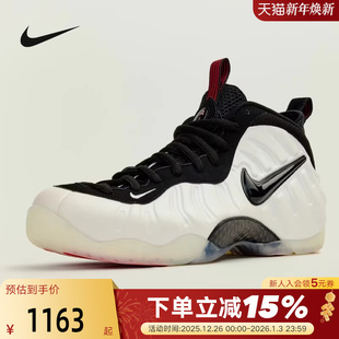 HF0794 NIKE耐克男鞋 PRO奶喷泡中帮复古篮球鞋 FOAMPOSITE 200 AIR