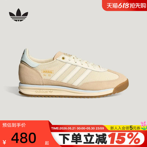 adidas阿迪达斯三叶草厚底T头鞋2026夏中性SL72 RS运动鞋 KI1950