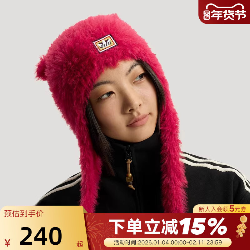 【欧阳娜娜同款】阿迪达斯三叶草红色新年毛绒帽针织猫耳帽KH028
