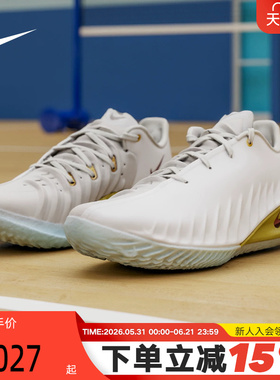 NIKE耐克马年系列男子G.T. CUT 4运动训练白色篮球鞋 IB6728-100