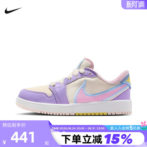 JORDAN耐克女鞋AJ1低帮紫色大童运动鞋板鞋复古篮球鞋IM6668-161