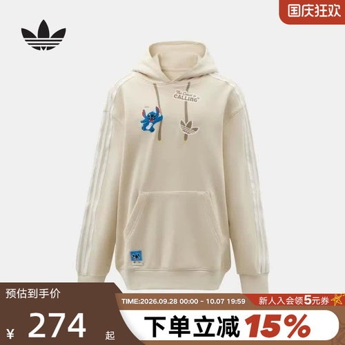 adidas阿迪达斯男小童套头衫三叶草史迪奇联名连帽卫衣 LD6469