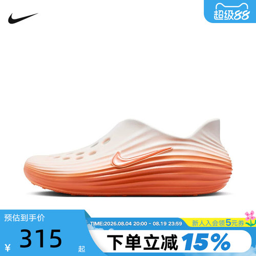 耐克洞洞鞋一脚蹬软弹凉拖鞋