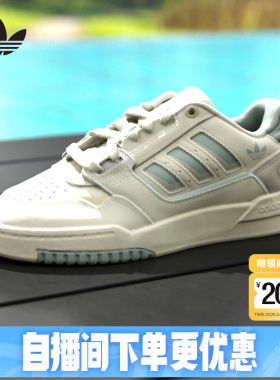 adidas阿迪达斯三叶草篮球风板鞋26夏女子DROP STEP运动鞋 KJ1116
