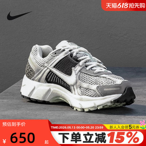 Nike耐克女鞋男鞋ZOOM VOMERO 5复古老爹鞋缓震跑步鞋FB8825-001