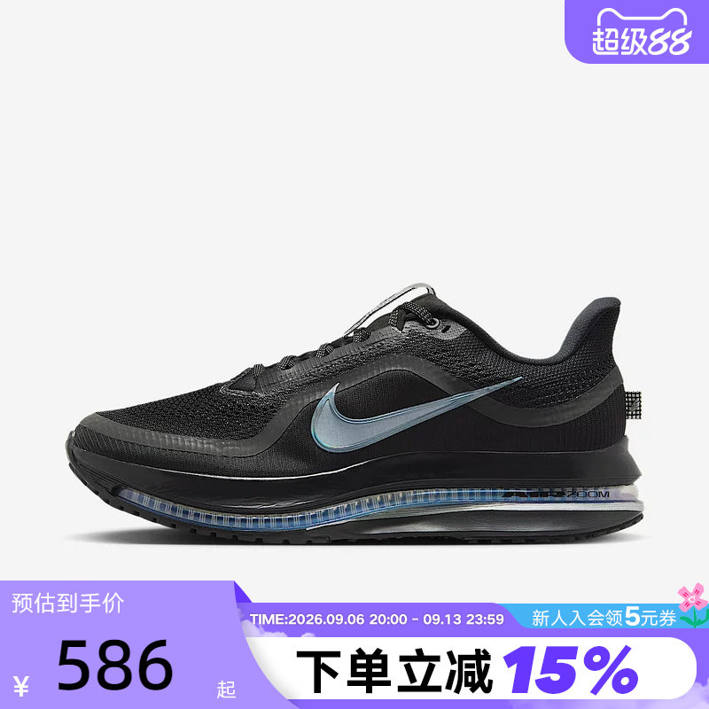 【大码】Nike耐克PegasusPremium气垫飞马运动鞋跑步鞋HQ2592-005图片