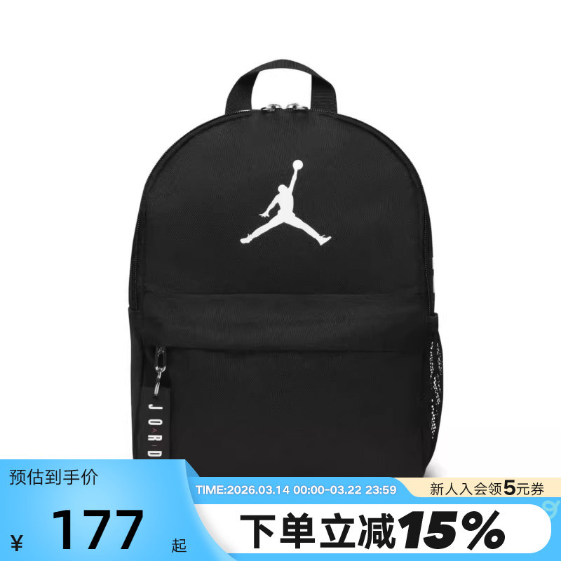 NIKE耐克AIR双肩包秋季儿童书包收纳拉链口袋通勤背包DV53