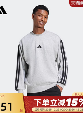 adidas阿迪达斯三条纹加绒套头衫秋冬男ESSENTIALS卫衣 JE6308