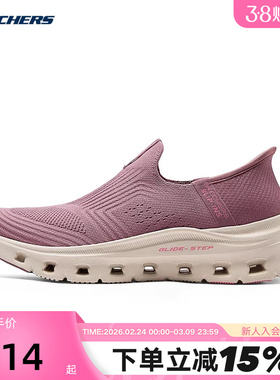 Skechers斯凯奇女款运动鞋舒适透气闪穿轻便休闲鞋 150422/MVE