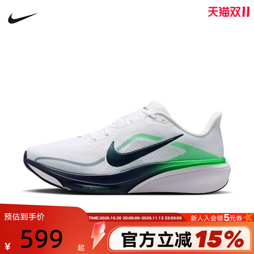 Nike耐克男鞋2026款飞马42公路跑步鞋PEGASUS 42运动鞋IB1873-107